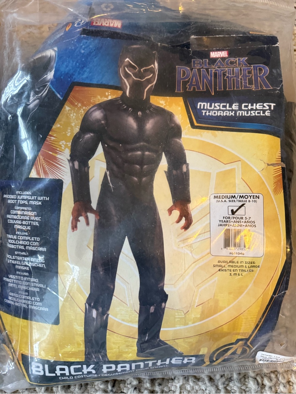Rubie's Black Panther Muscle Chest Costume - Black medium 8/10 marvel 2pc